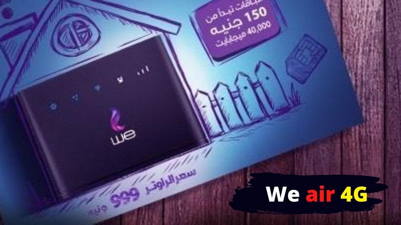 عروض شركة We تخفضات علي باقات We 6240 4