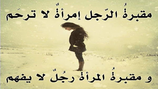 حكم ومواعظ بالصور - اشهر واروع الحكم والمواعظ 6562 2