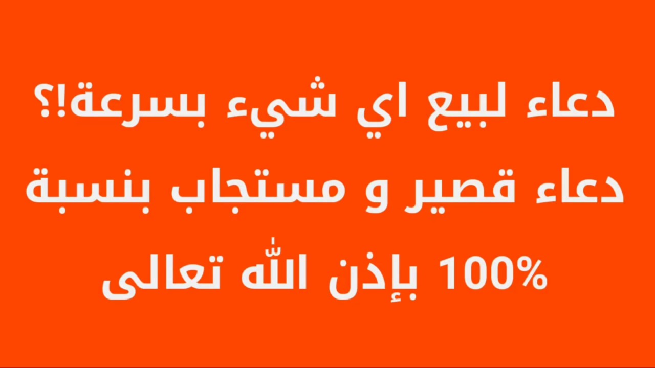 كيفية صلاة الاستخارة خطوة بخطوة - اهميه صلاه الاستخاره 6647 5