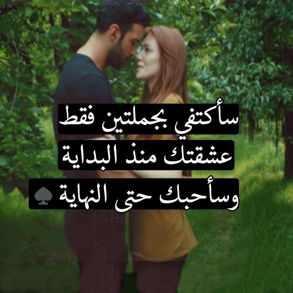 حب جديد كلمات -ما اجمل اغانيه حب جديد 6488