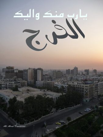 صور دعاء - اجمل صور ادعيه 6808 2