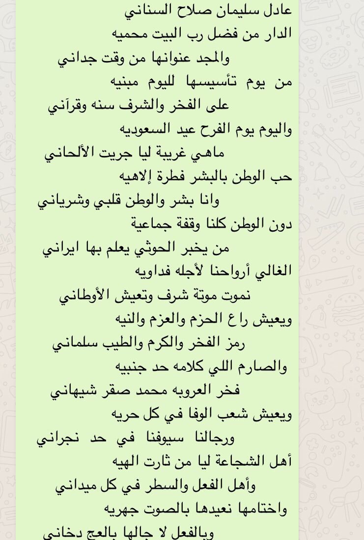 قصيدة عن الوطن , من اجمل قصائد الوطن