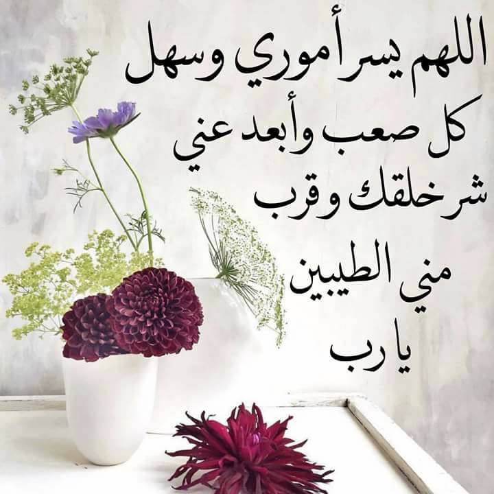 صور دعاء - اجمل صور ادعيه 6808 9