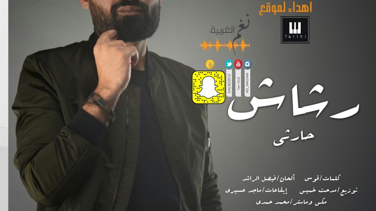 وغمازاته يا الله- ما اجمل غمزاته يالله 6530