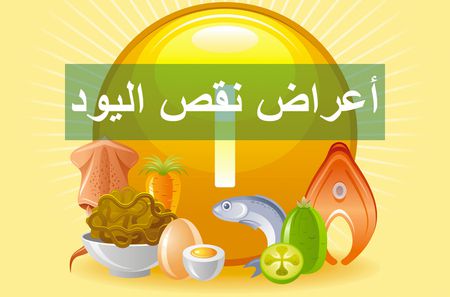 الفوائد الصحية لليود , تعرف ع الفوائد الصحيه لليود