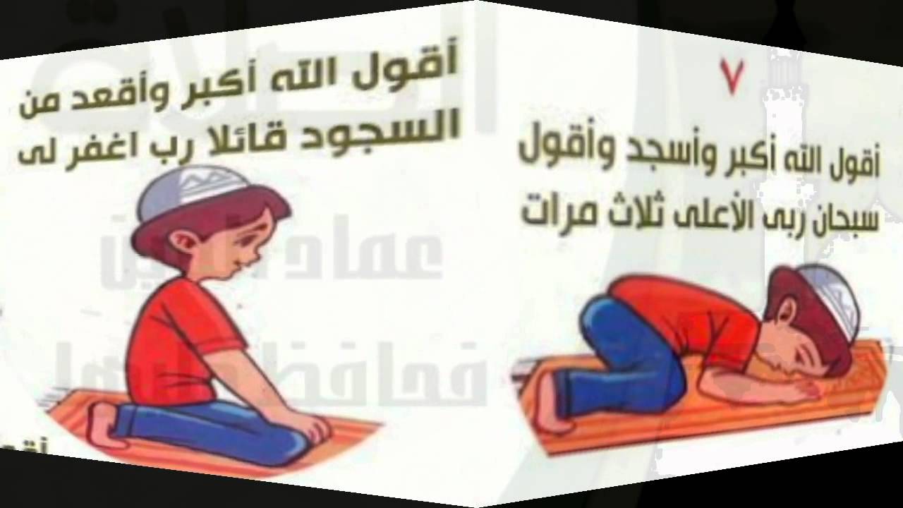 كيفية صلاة الاستخارة خطوة بخطوة - اهميه صلاه الاستخاره 6647 8