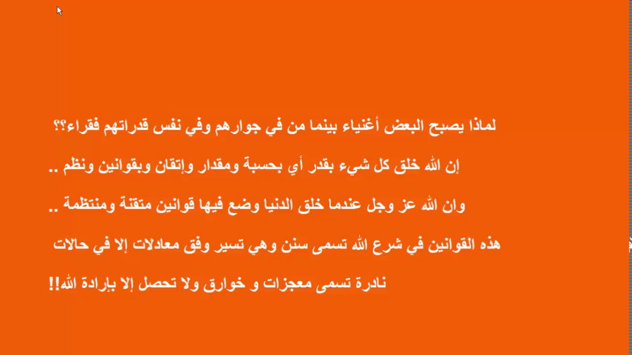 تجربتي مع تمرين 14 في 21 للزواج - فائده تمارين ١٤ في الزواج 6262 2