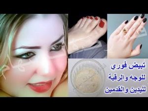 خلطة الجدات من اجل بياض رائع Unnamed File 72