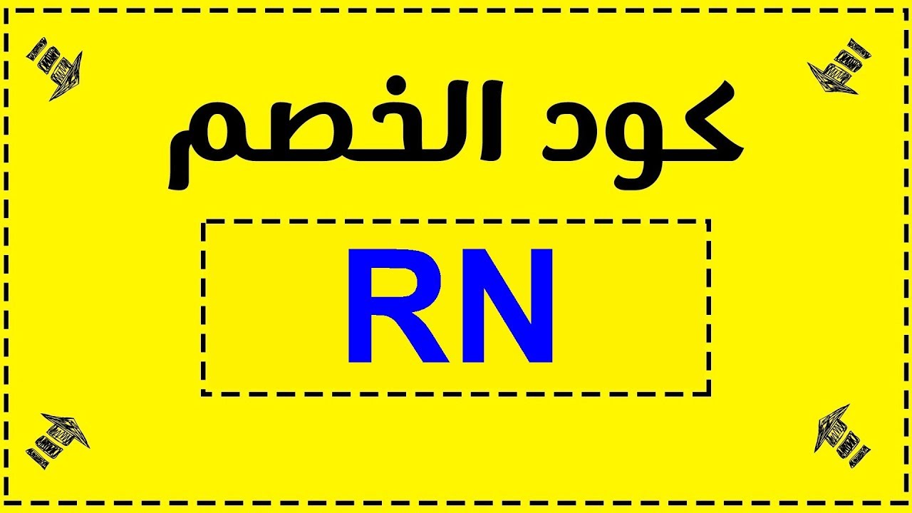 ممزورلد خصم - من افضل تخفضات ممزورلد 6478 4