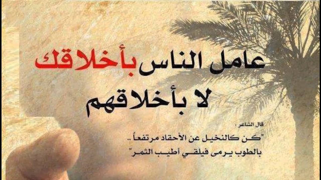 حكم ومواعظ بالصور - اشهر واروع الحكم والمواعظ 6562 9