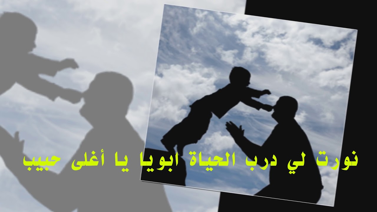 دعاء للاب - دعاء حب اللاب 6622 2