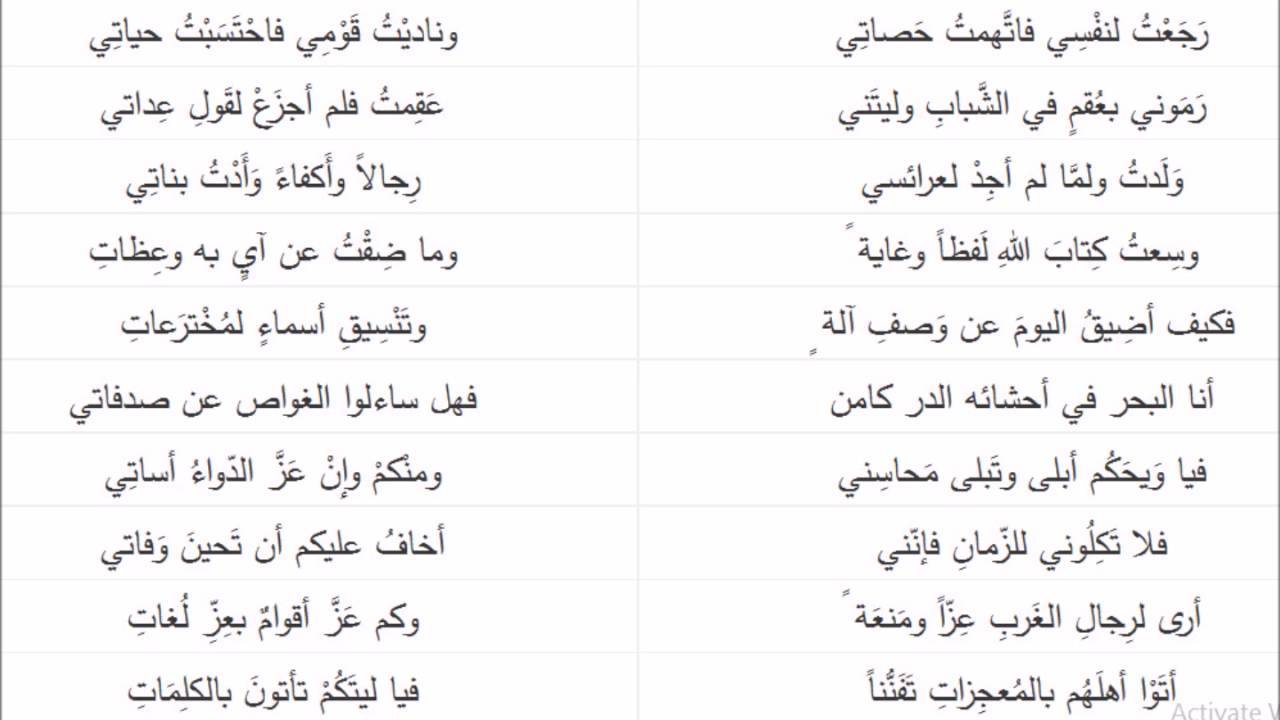 شعر عن اللغة العربية - من اجمل جمل الشعر عن اللغه العربيه 6522 17