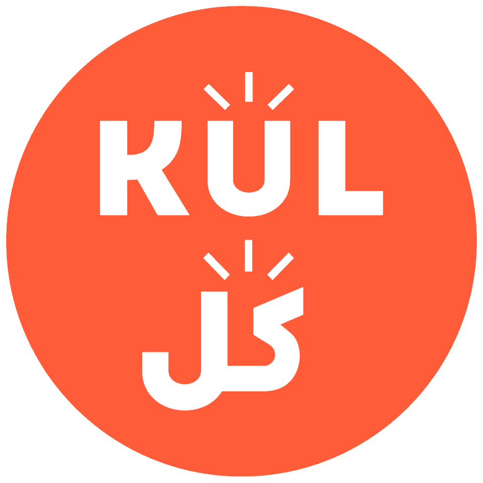 كوبون Kul - كيفيه استخدام كوبون Kul 6245