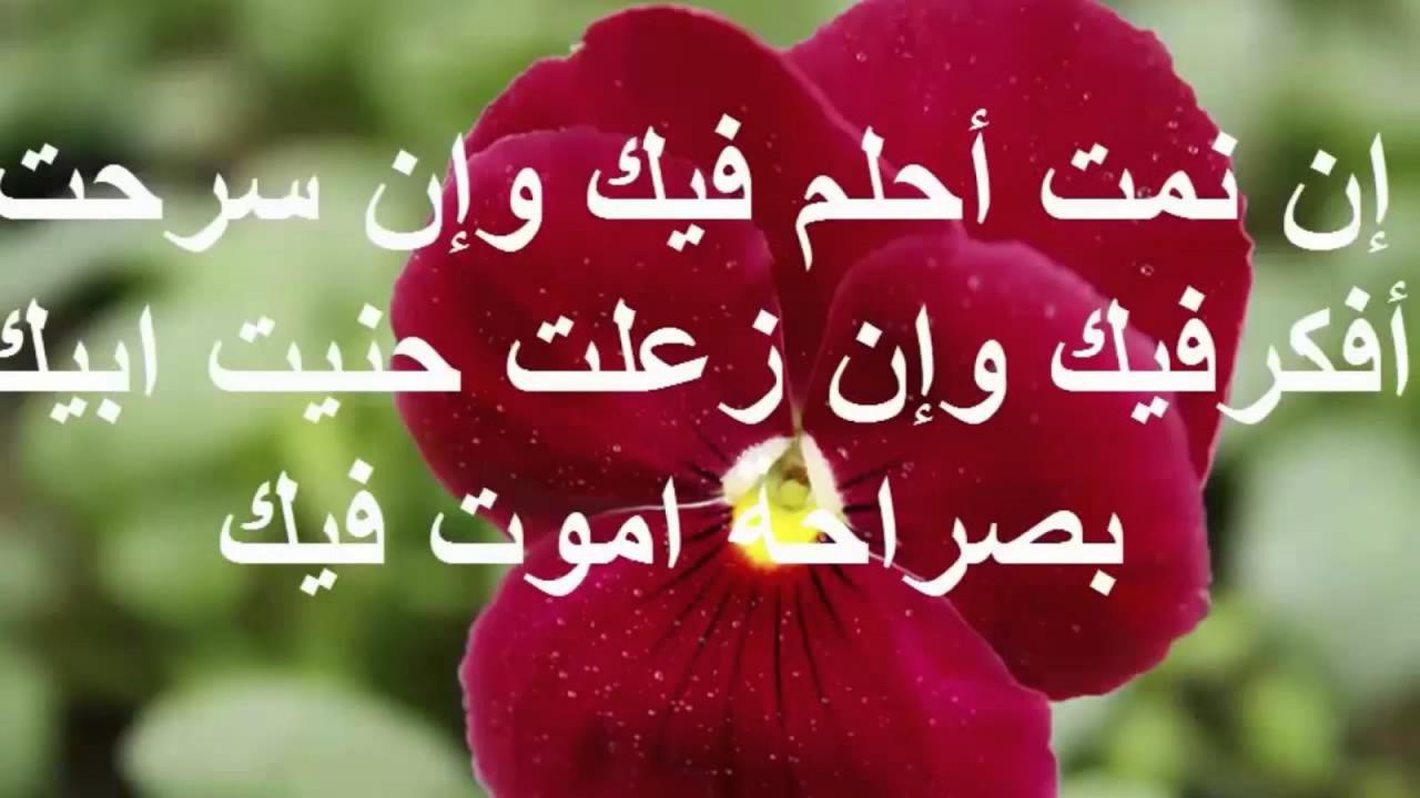 رسالة حب - اشهر رسائل الحب 6586 3