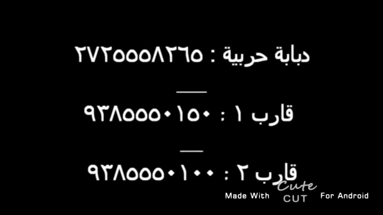 3 كلمات سر جراند - ما هو سر جراند وكيفيه استخدامه 6710 8