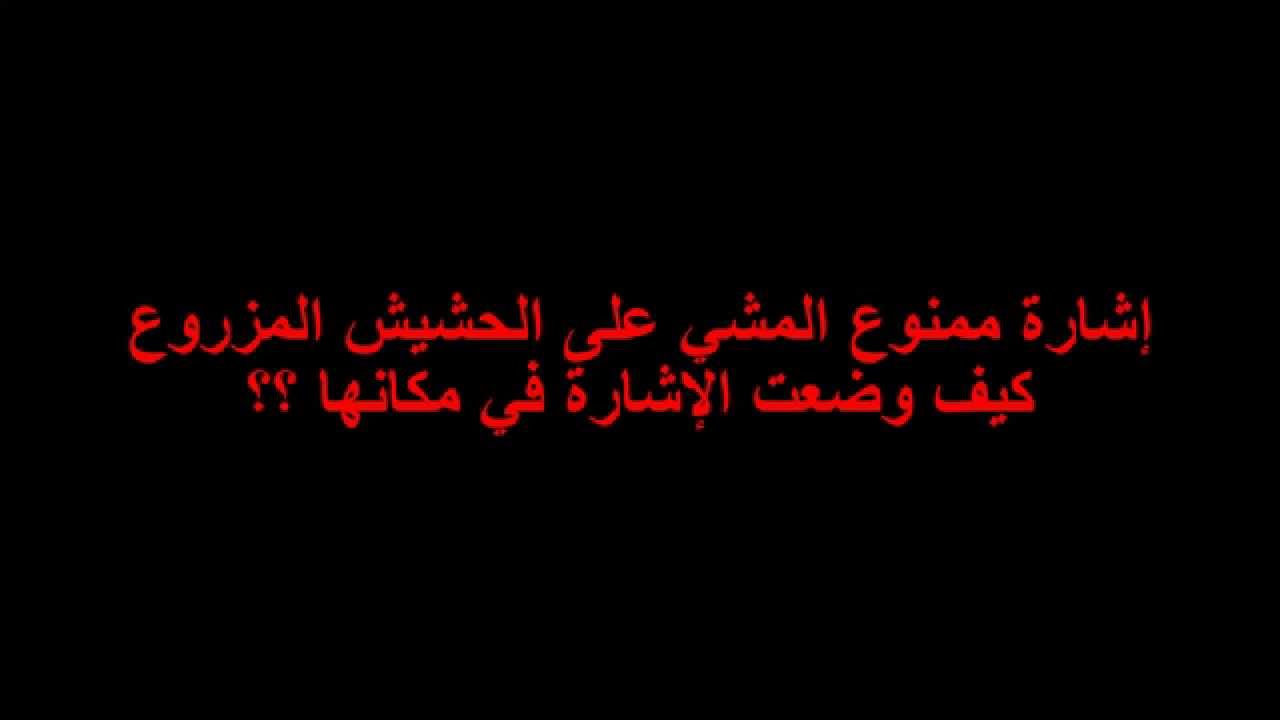 اسئله محيره - من خلال الاسئله المحيره ازيد تفكيري 6716 12