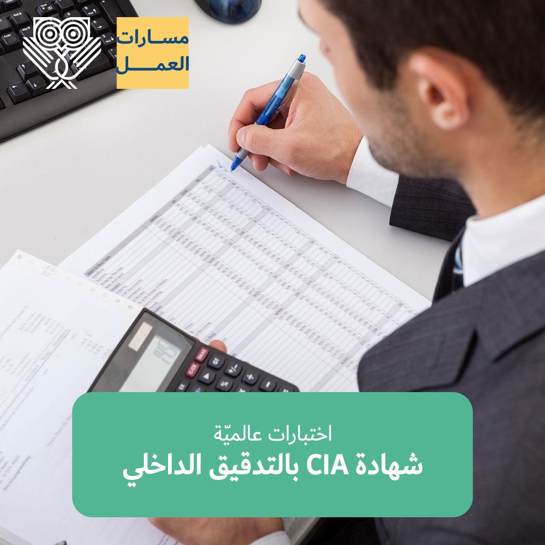 تجربتي في اختبار Cia - موضوع ف غايه الاهميه 7149 1