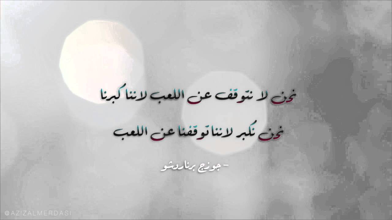 شعر عن السعادة - ما اجمل شعر السعاده 6681 8