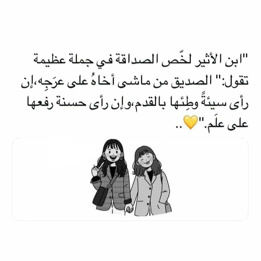 احلى كلام لصديقتي , اهداء احلي كلام لصديقتي