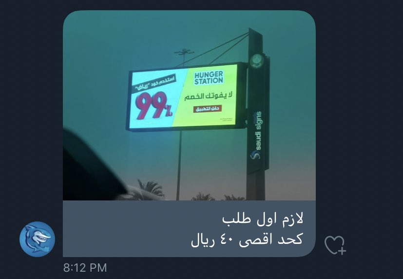 كود خصم 99 هنقرستيشن , فؤائد كود ٩٩وتخفضاته